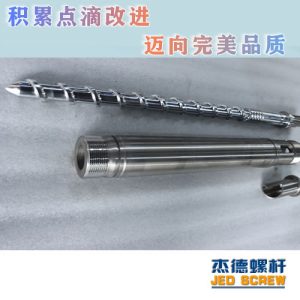 螺杆设计制造参数知多少 螺杆设计制造参数知多少